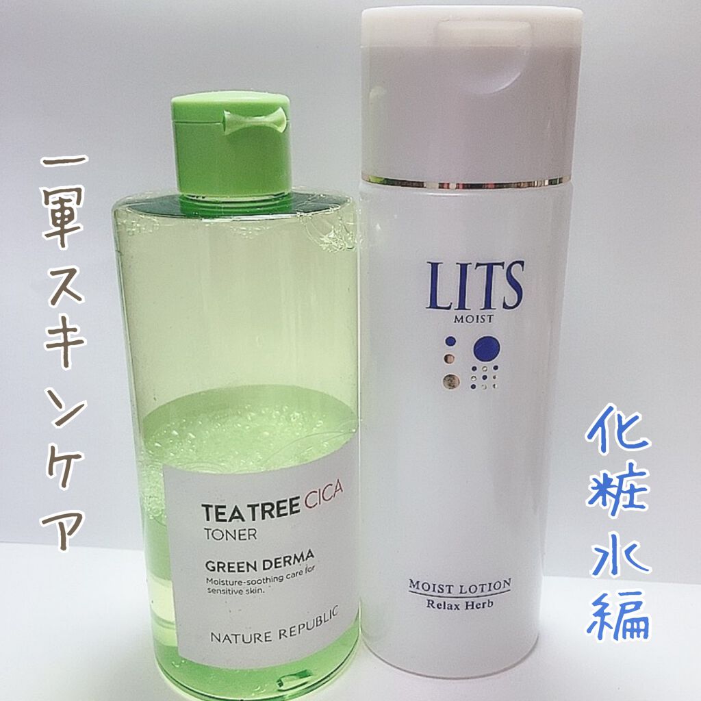 グリーンダーマ ティーツリー シカ トナー/ネイチャーリパブリック/化粧水を使ったクチコミ（1枚目）