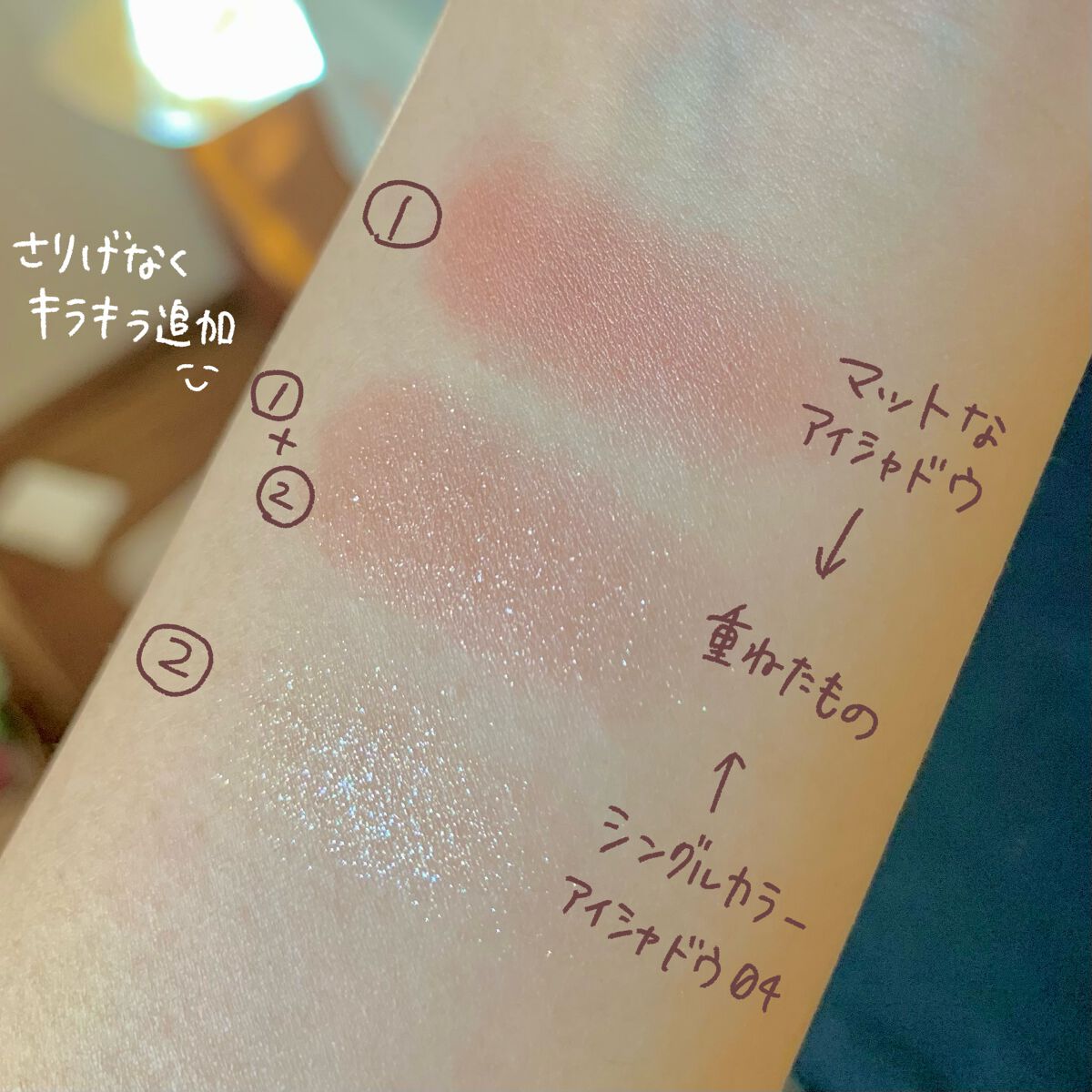 シングルカラーアイシャドウ/CEZANNE/単色アイシャドウを使ったクチコミ(6枚目)