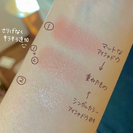 シングルカラーアイシャドウ/CEZANNE/単色アイシャドウを使ったクチコミ(6枚目)