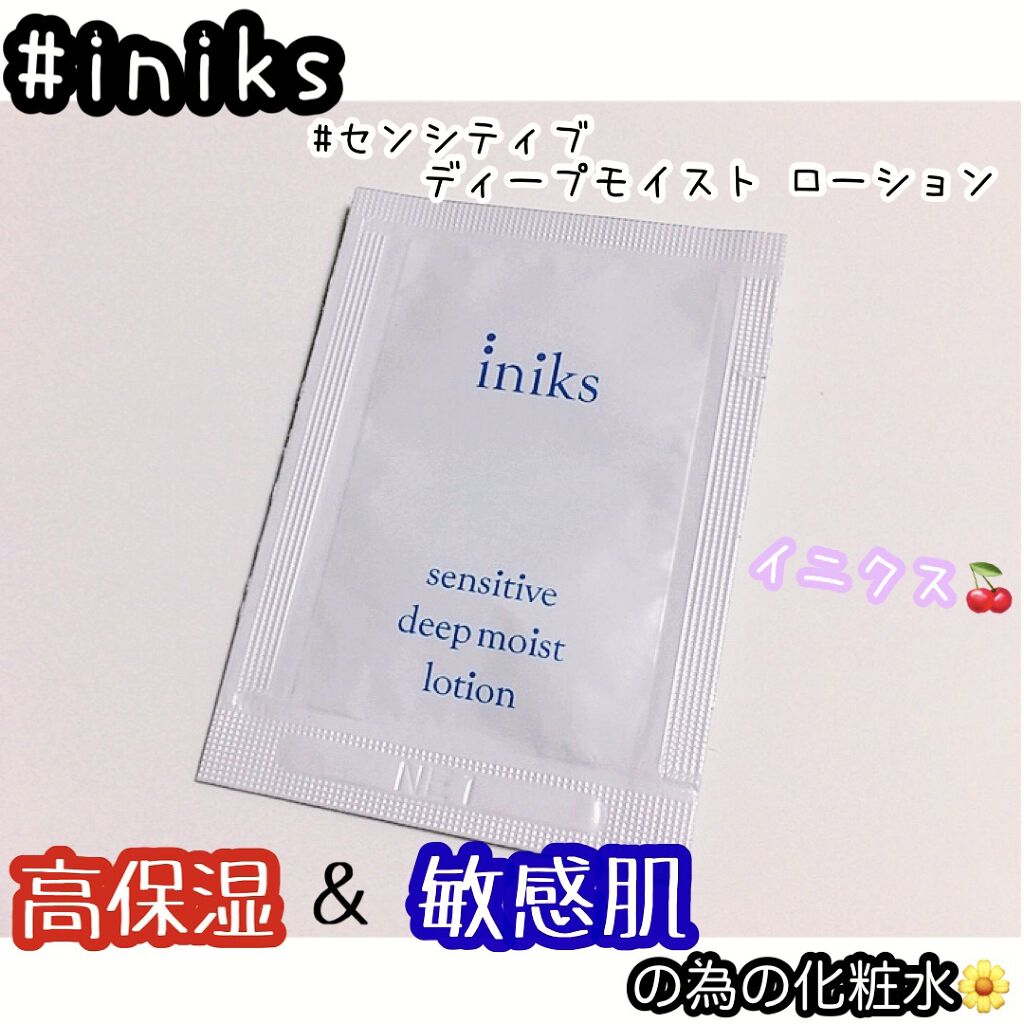 センシティブ ディープモイスト ローション/iniks/化粧水を使ったクチコミ（1枚目）
