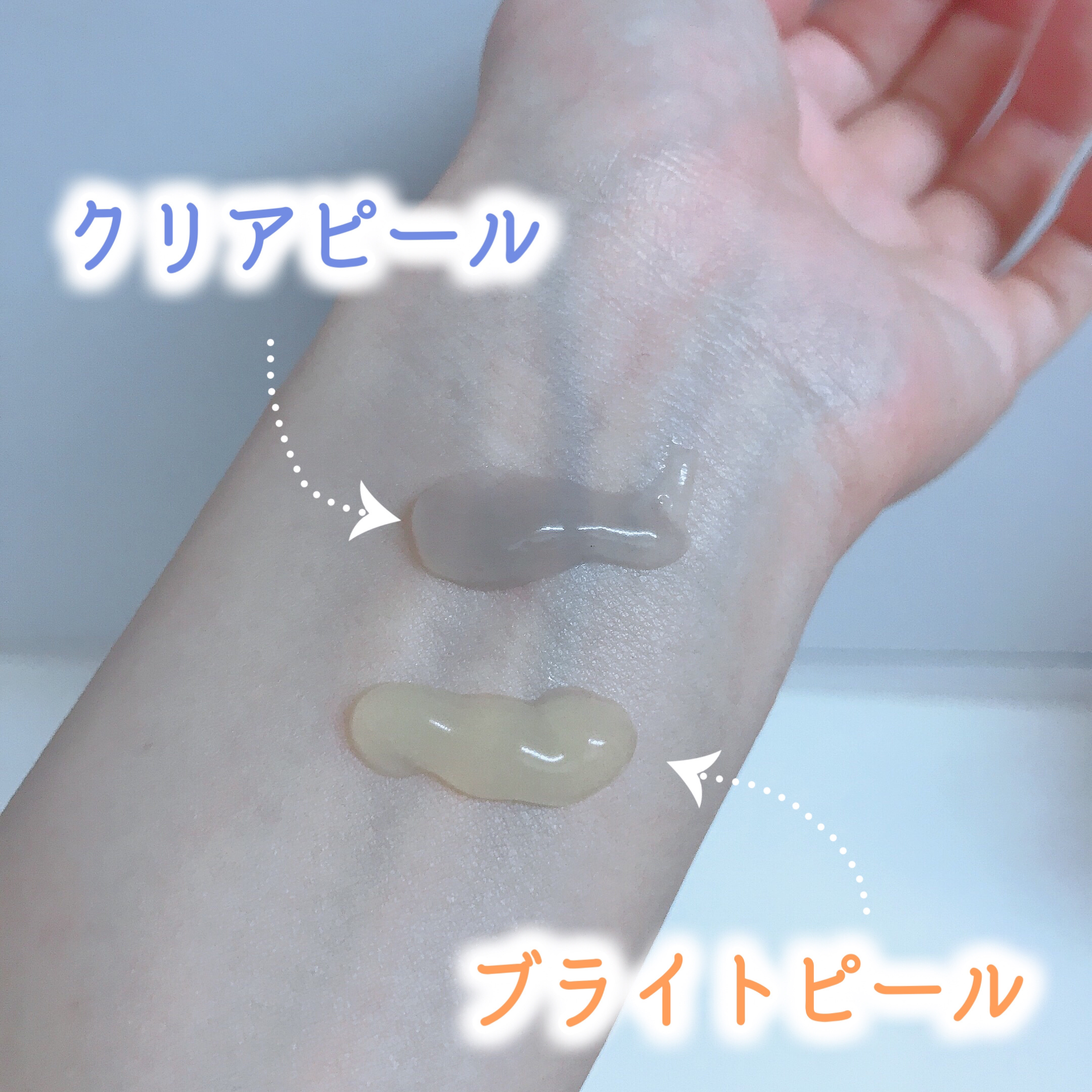 ロゼットゴマージュ クリアピール/ロゼット/スクラブ・ゴマージュを使ったクチコミ（2枚目）