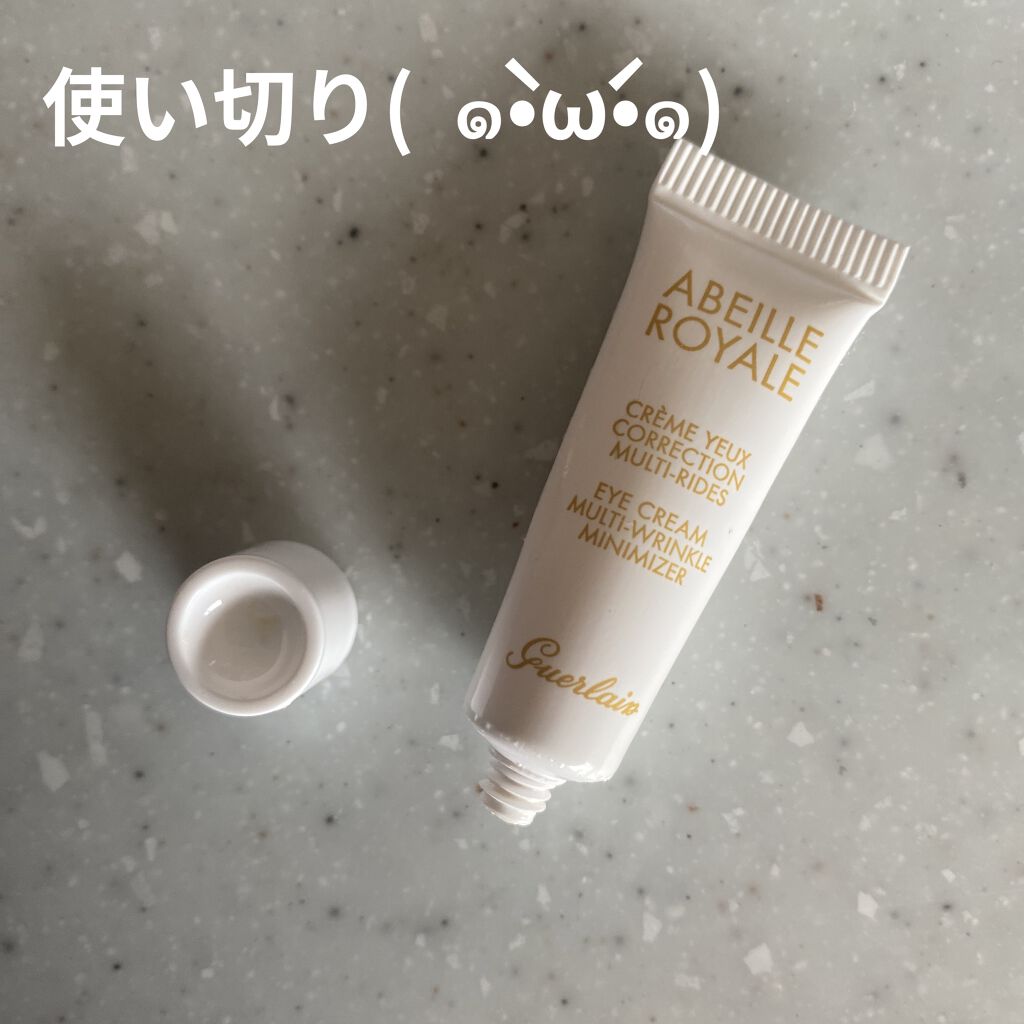 最大73%OFFクーポン ゲラン アベイユ ロイヤル アイクリーム N 15ml