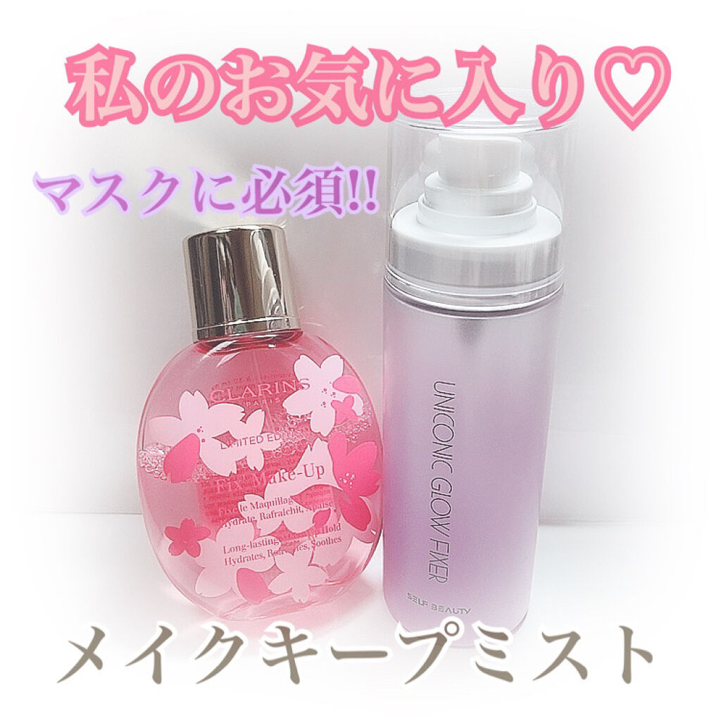 フィックス メイクアップ サクラ/CLARINS/ミスト状化粧水を使ったクチコミ（1枚目）