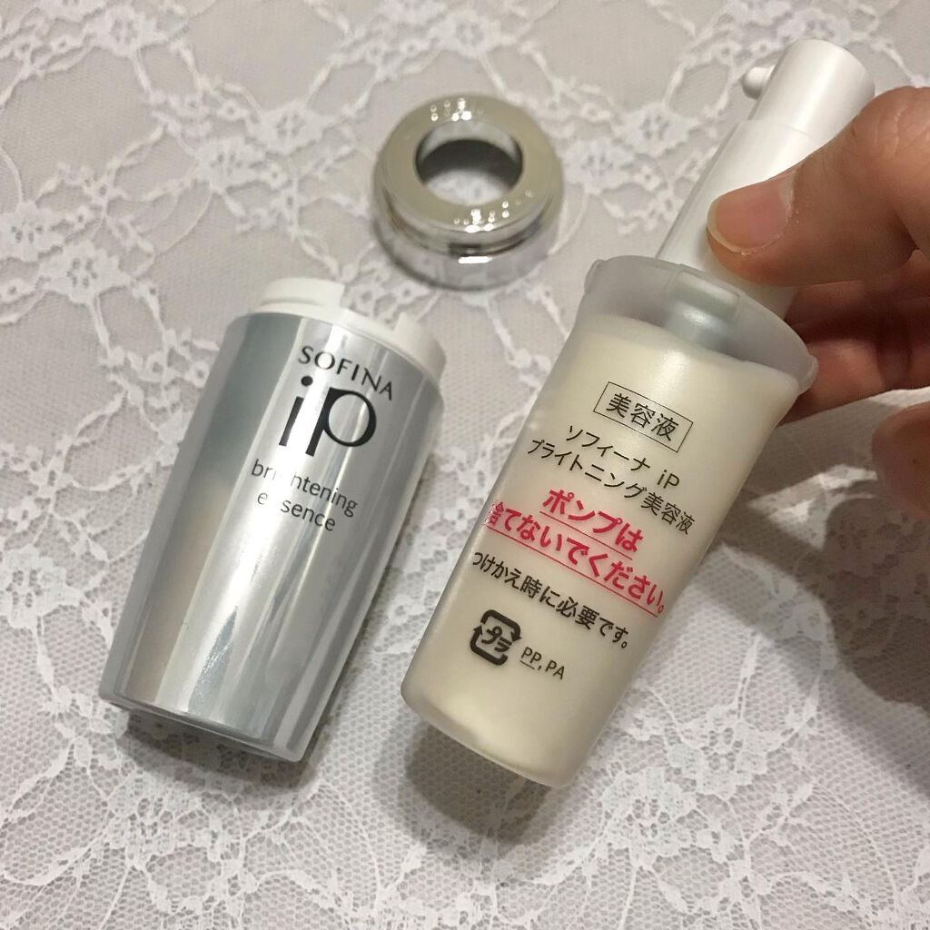 ソフィーナ iP ブライトニング美容液 本体 40g/SOFINA iP/美容液を使ったクチコミ（3枚目）