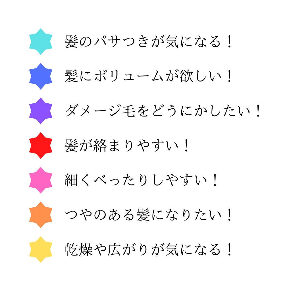 FSヘアエッセンス/Farmstay/洗い流すヘアトリートメントを使ったクチコミ（2枚目）