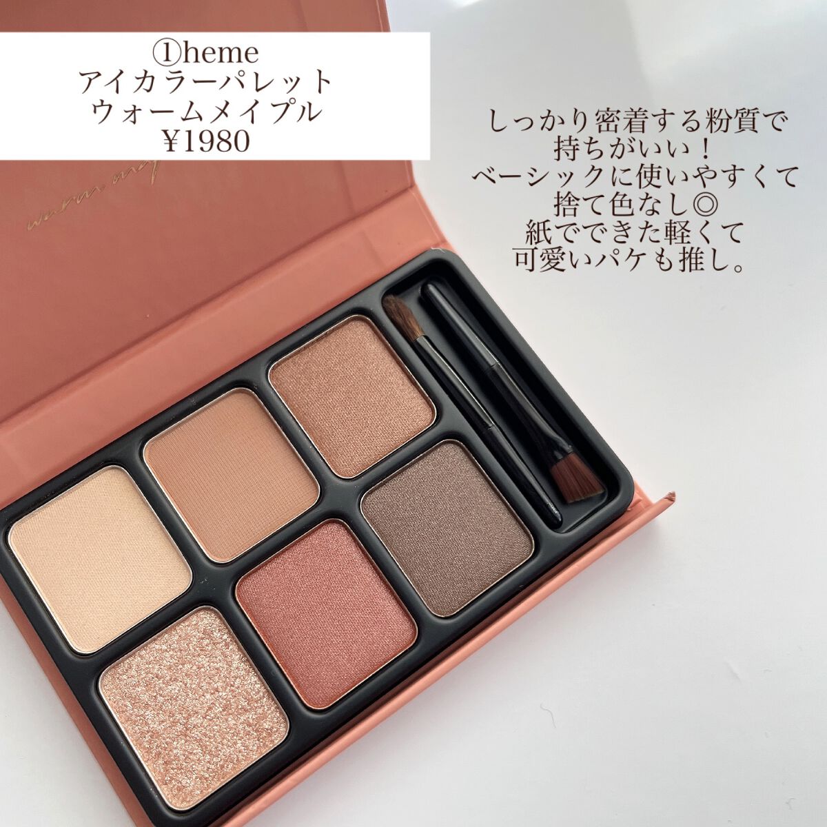 カラフルネイルズ/キャンメイク/マニキュアを使ったクチコミ（2枚目）