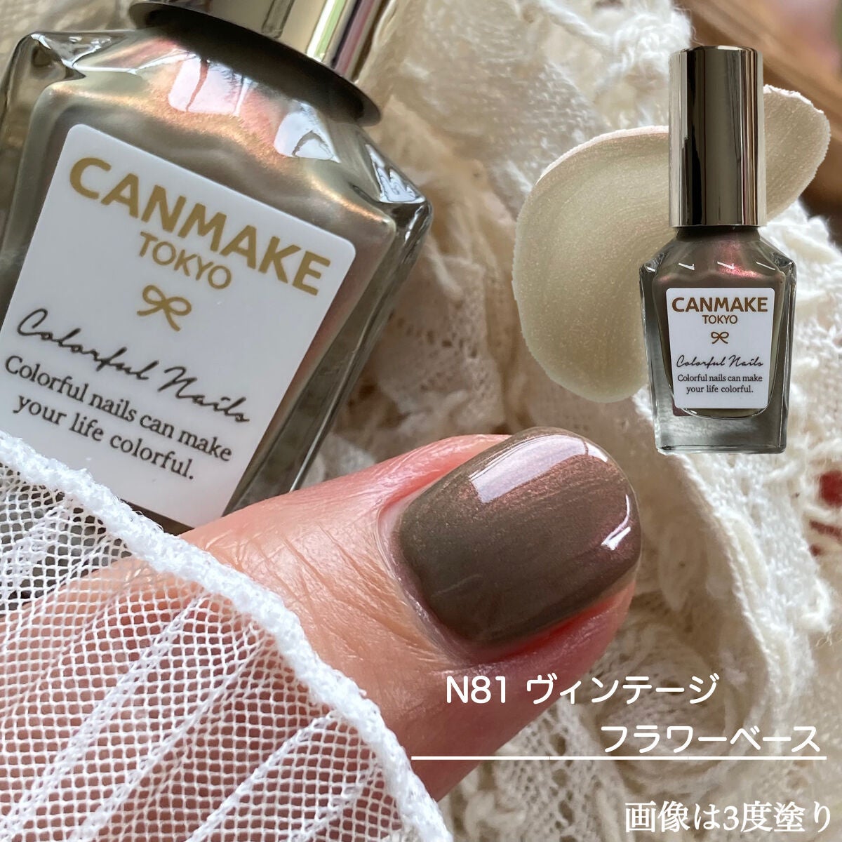 カラフルネイルズ/キャンメイク/マニキュアを使ったクチコミ(7枚目)