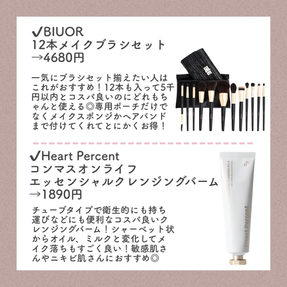 サクラ リラックスナイトリペアシャンプー／トリートメント/YOLU/市販シャンプーを使ったクチコミ（3枚目）