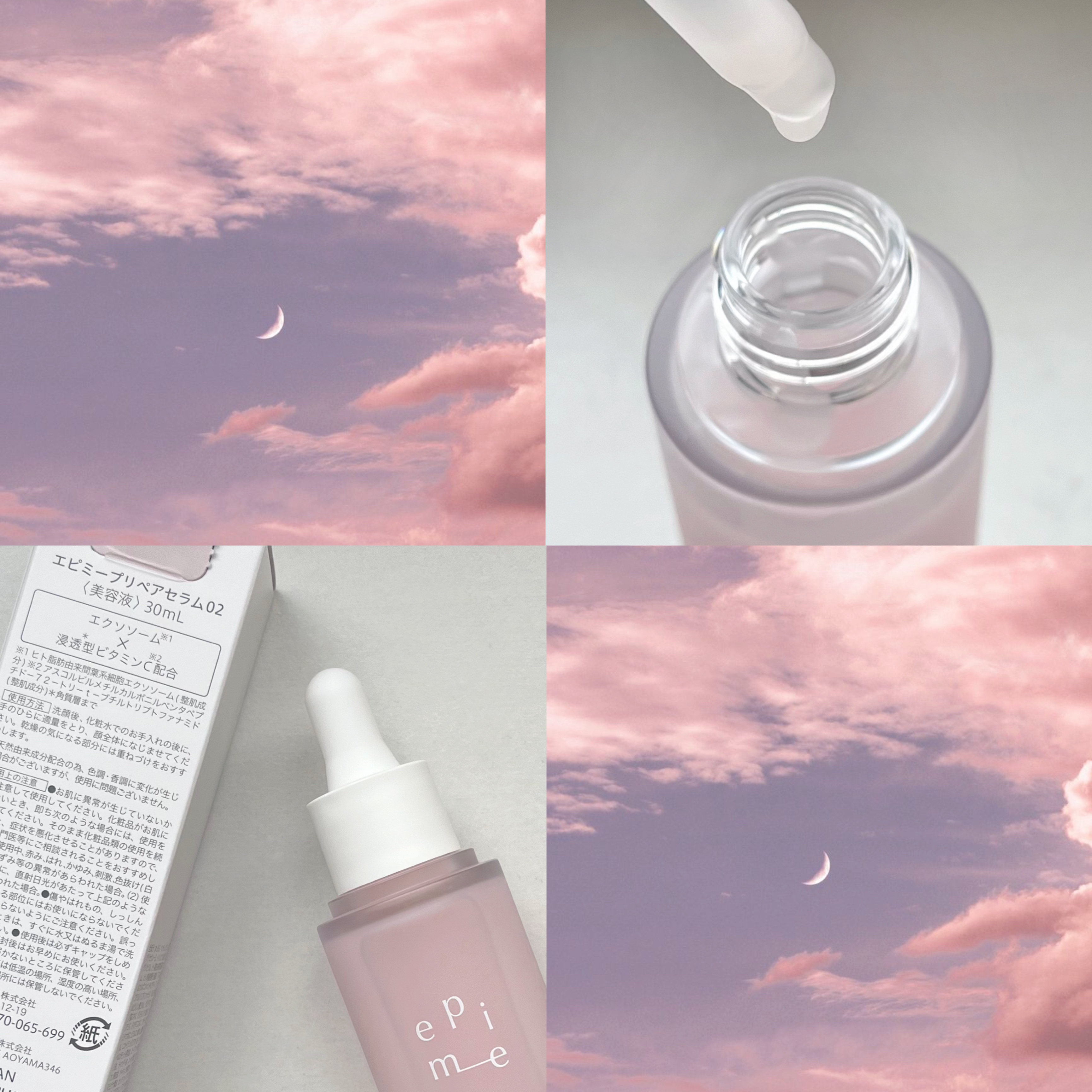 epime prepare serum #02/FABIUS/美容液を使ったクチコミ（3枚目）