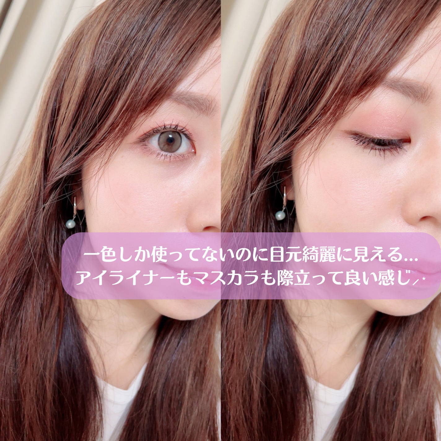 オンブルクルールソロ/クレ・ド・ポー ボーテ/単色アイシャドウを使ったクチコミ(4枚目)