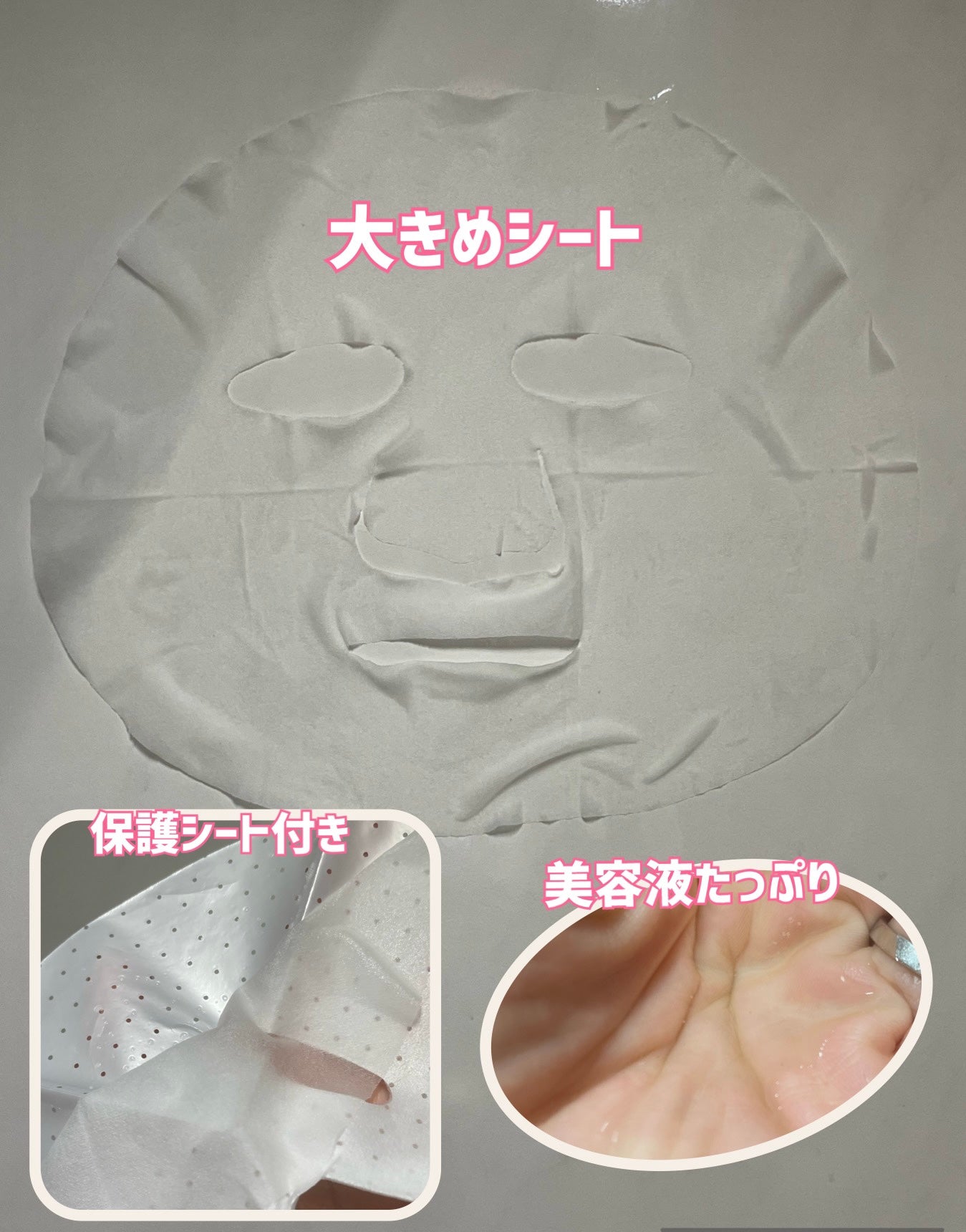 フェイスマスク 【しっかり実感30枚セット】/KISO/シートマスク・パックを使ったクチコミ(2枚目)