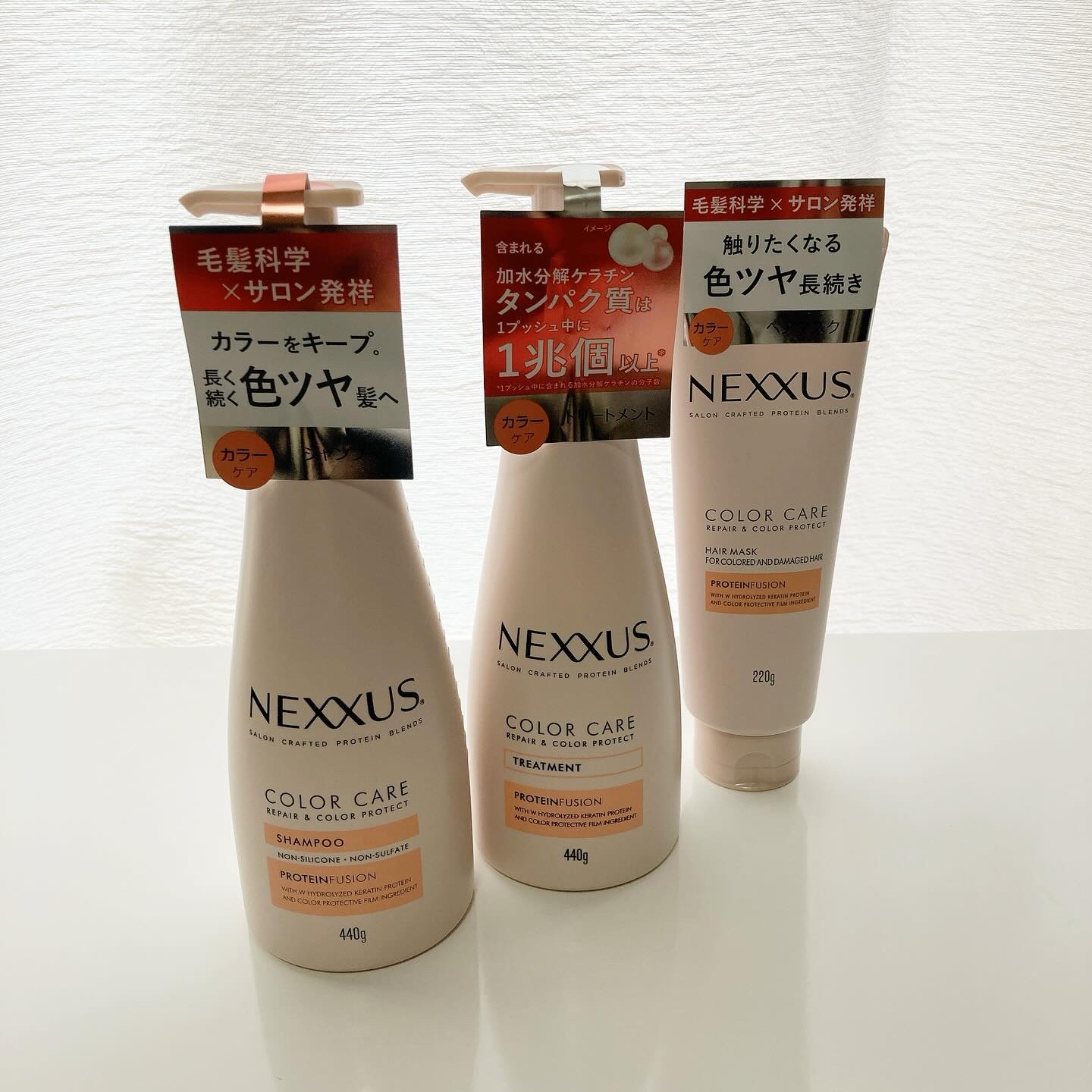 ネクサス リペア＆カラープロテクト シャンプー／トリートメント/NEXXUS(ネクサス)/市販シャンプーを使ったクチコミ（1枚目）