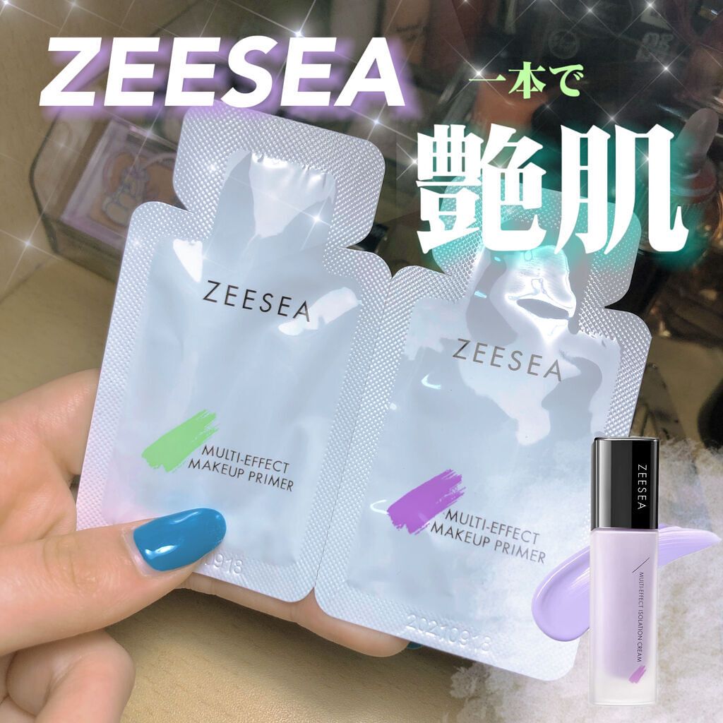 ナチュラルマットベース/ZEESEA/化粧下地を使ったクチコミ（1枚目）