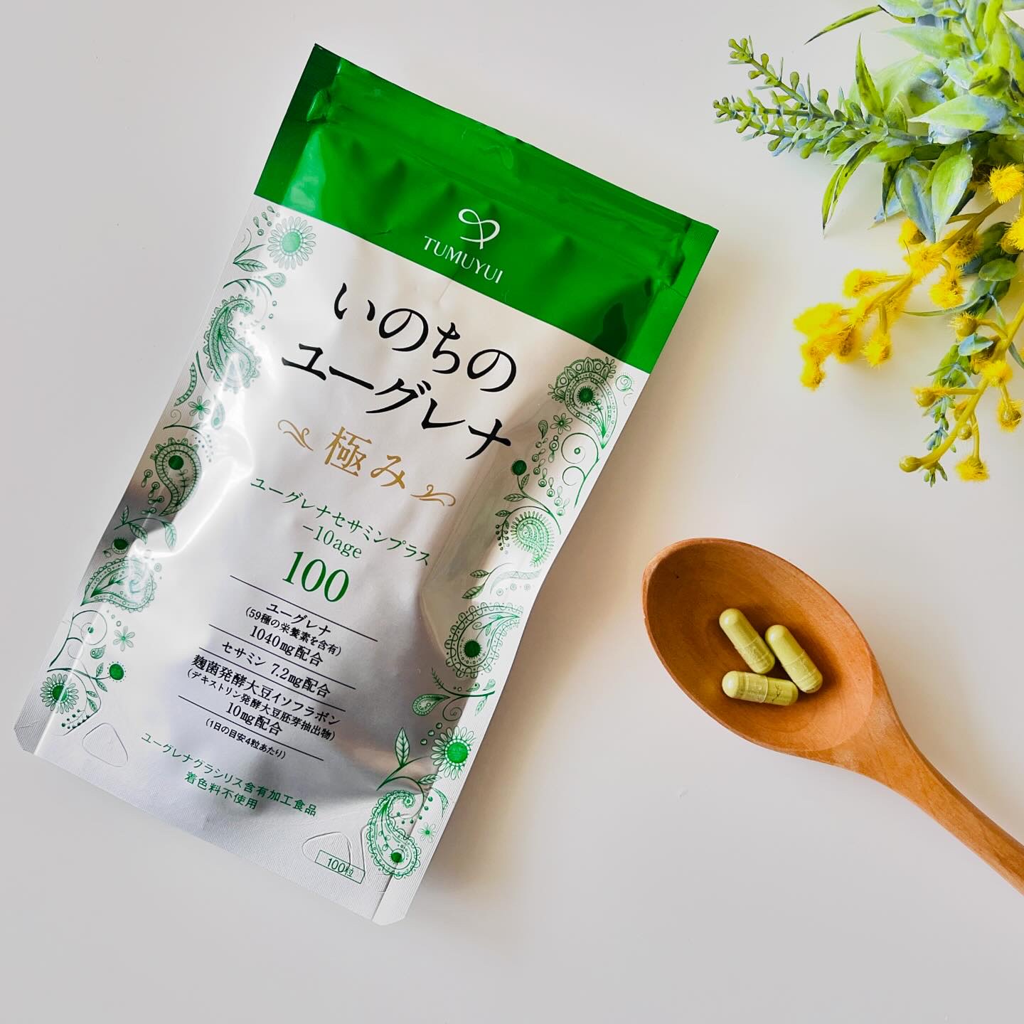 いのちのユーグレナ 極み ユーグレナセサミンプラス/シックスセンスラボ/健康サプリメントを使ったクチコミ（1枚目）