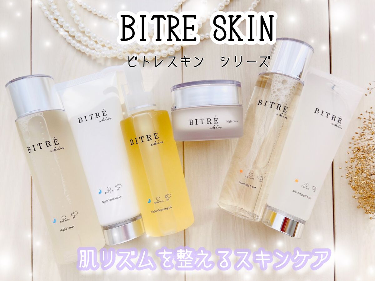 モーニングジェルウォッシュ/ビトレスキン/その他洗顔料を使ったクチコミ(1枚目)