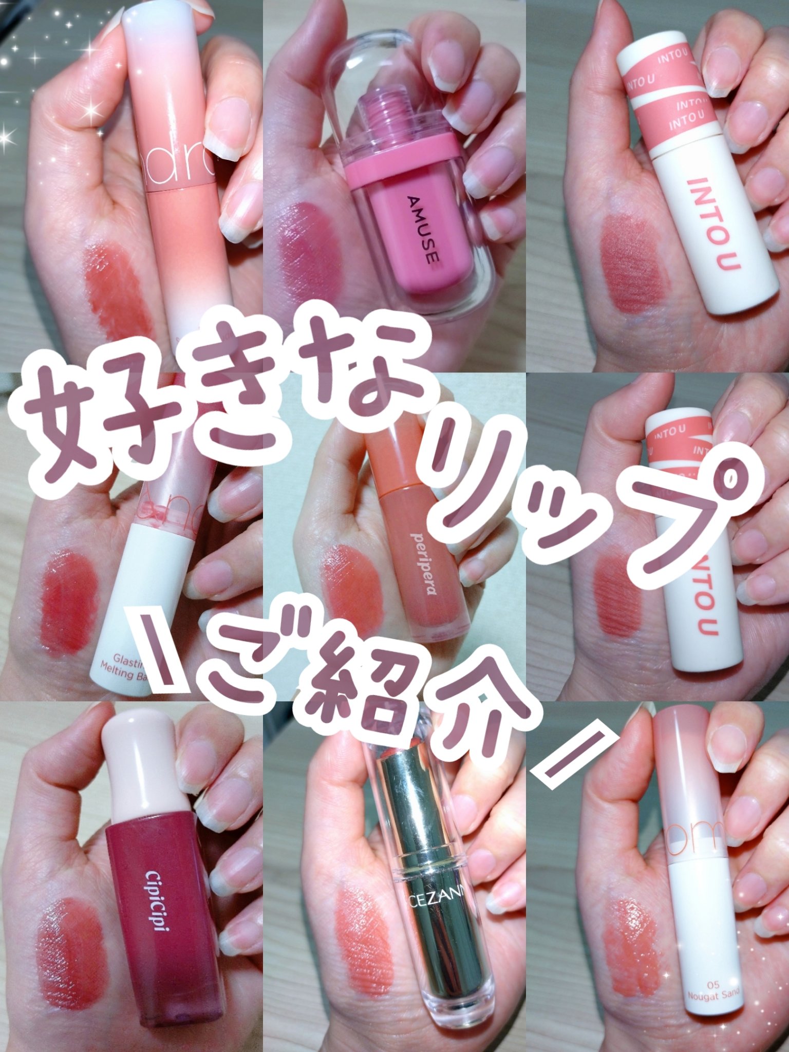 スーパーマットリップ＆チークマッド/INTO U/口紅を使ったクチコミ（1枚目）