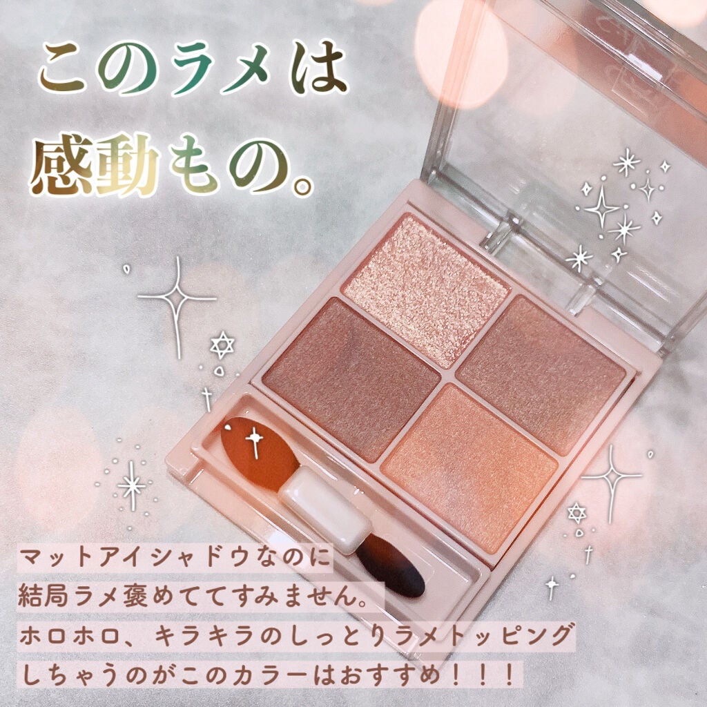 クリーミータッチライナー/キャンメイク/ジェルアイライナーを使ったクチコミ(3枚目)