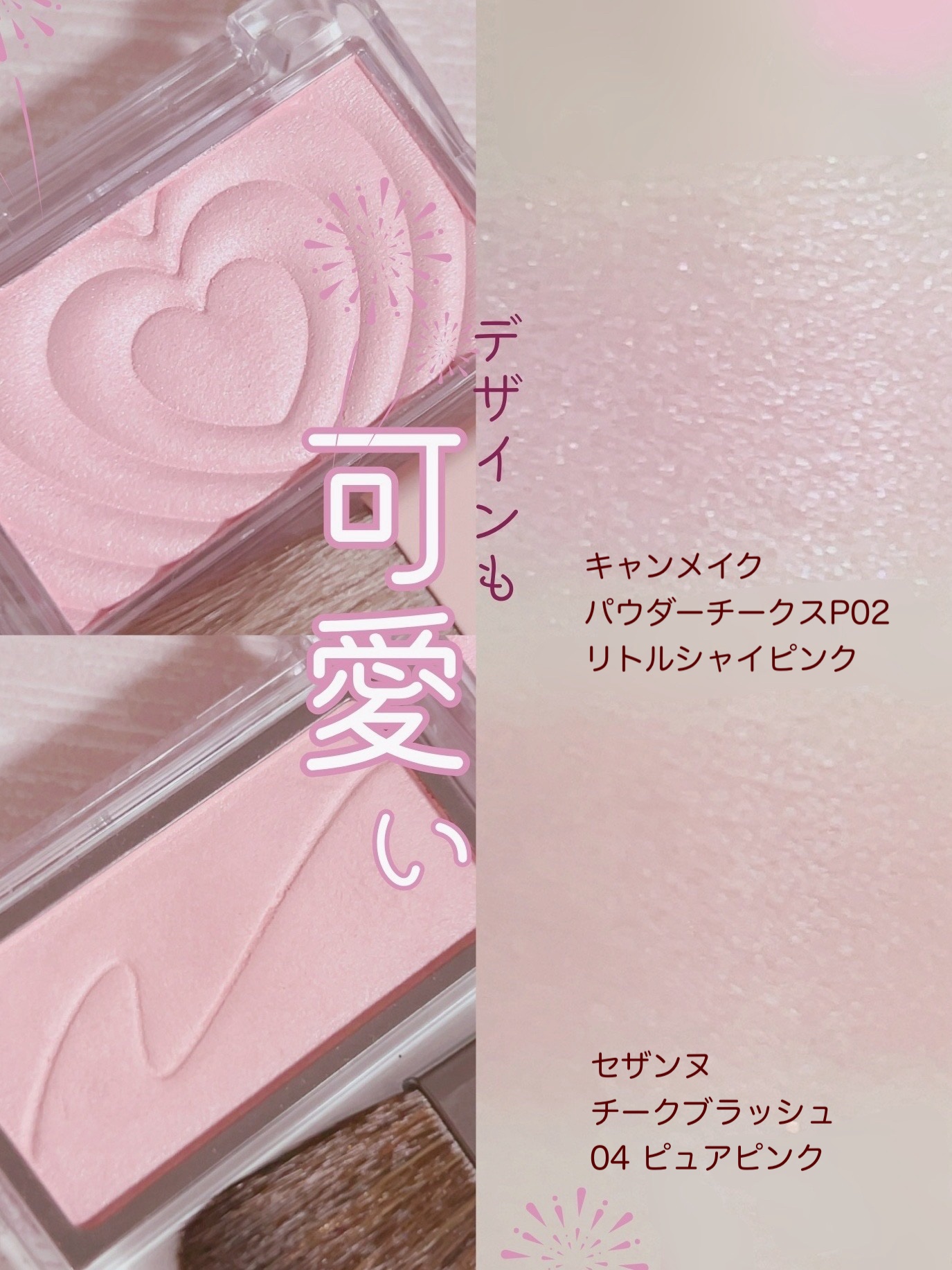 チークブラッシュ/CEZANNE/パウダーチークを使ったクチコミ（2枚目）