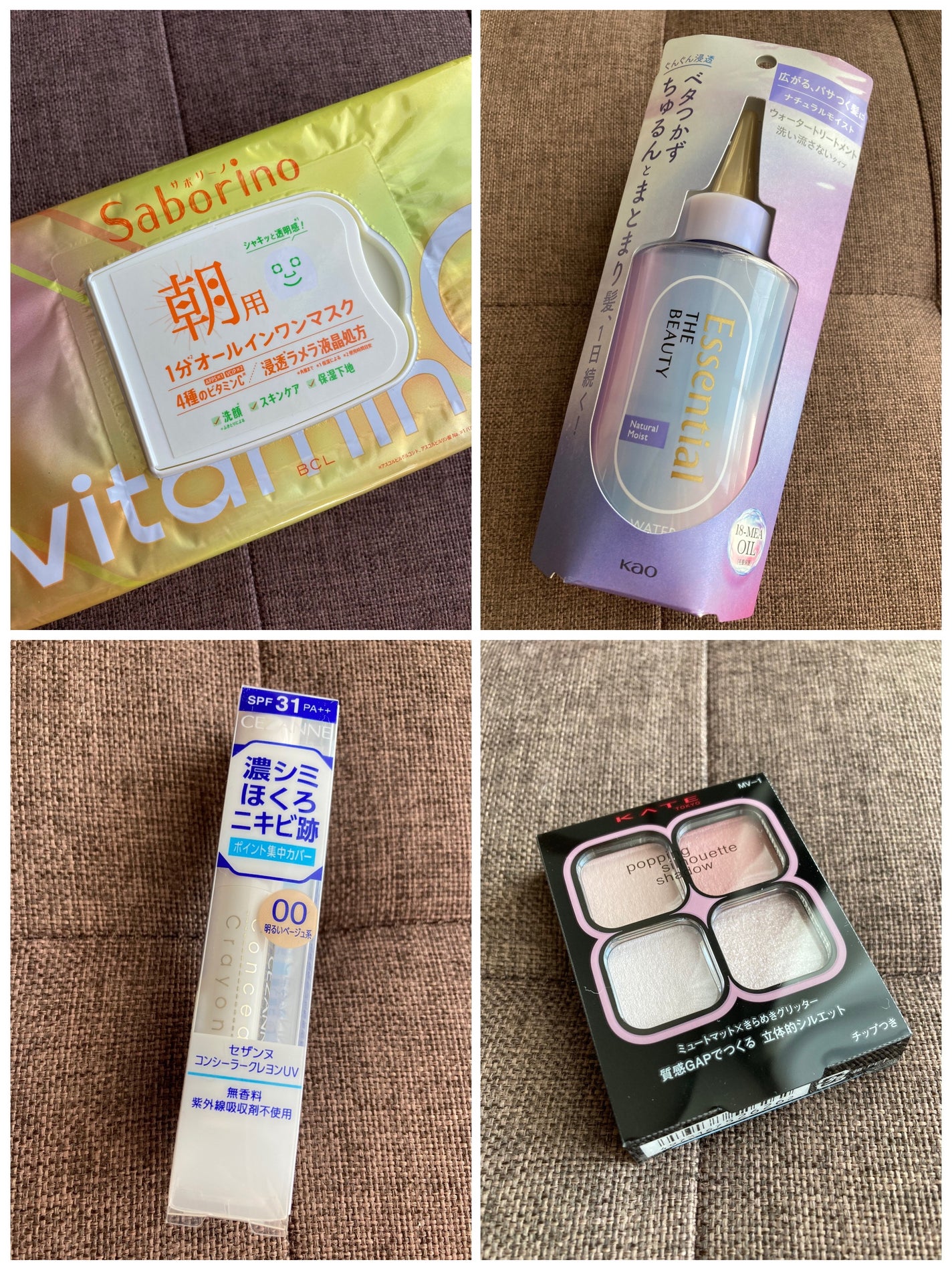 コンシーラークレヨンUV/CEZANNE/ペンシルコンシーラーを使ったクチコミ(2枚目)