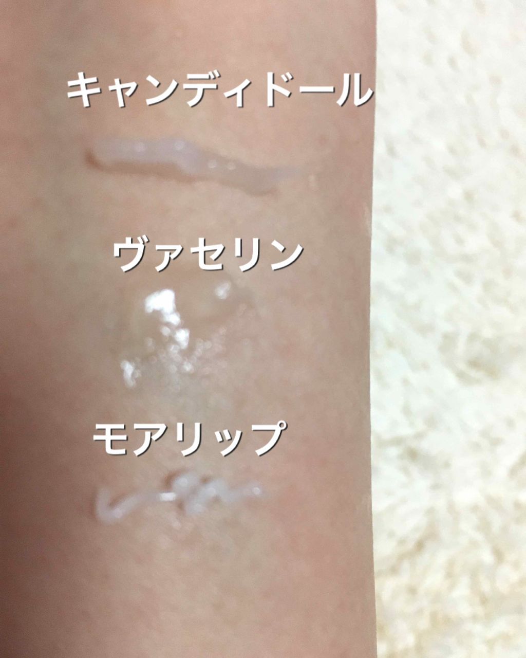 リップ オリジナル/ヴァセリン/リップバームを使ったクチコミ(3枚目)