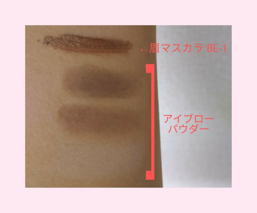 UR GLAM EYEBROW POWDER/U R GLAM/パウダーアイブロウを使ったクチコミ(3枚目)