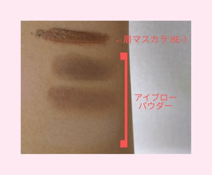 UR GLAM EYEBROW MASCARA/U R GLAM/眉マスカラを使ったクチコミ(3枚目)