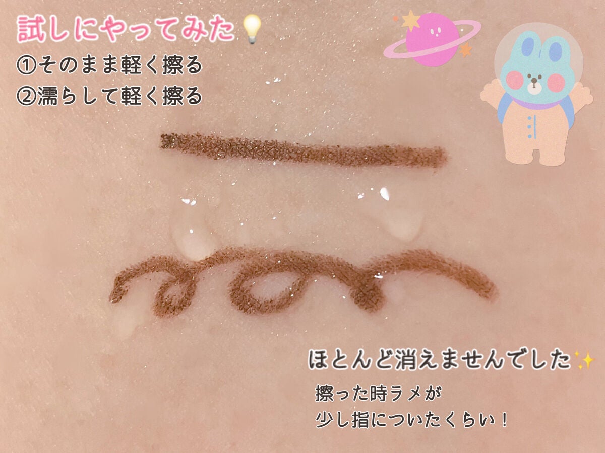 ニュアンスジェルアイライナーWP/キングダム/ジェルアイライナーを使ったクチコミ(3枚目)