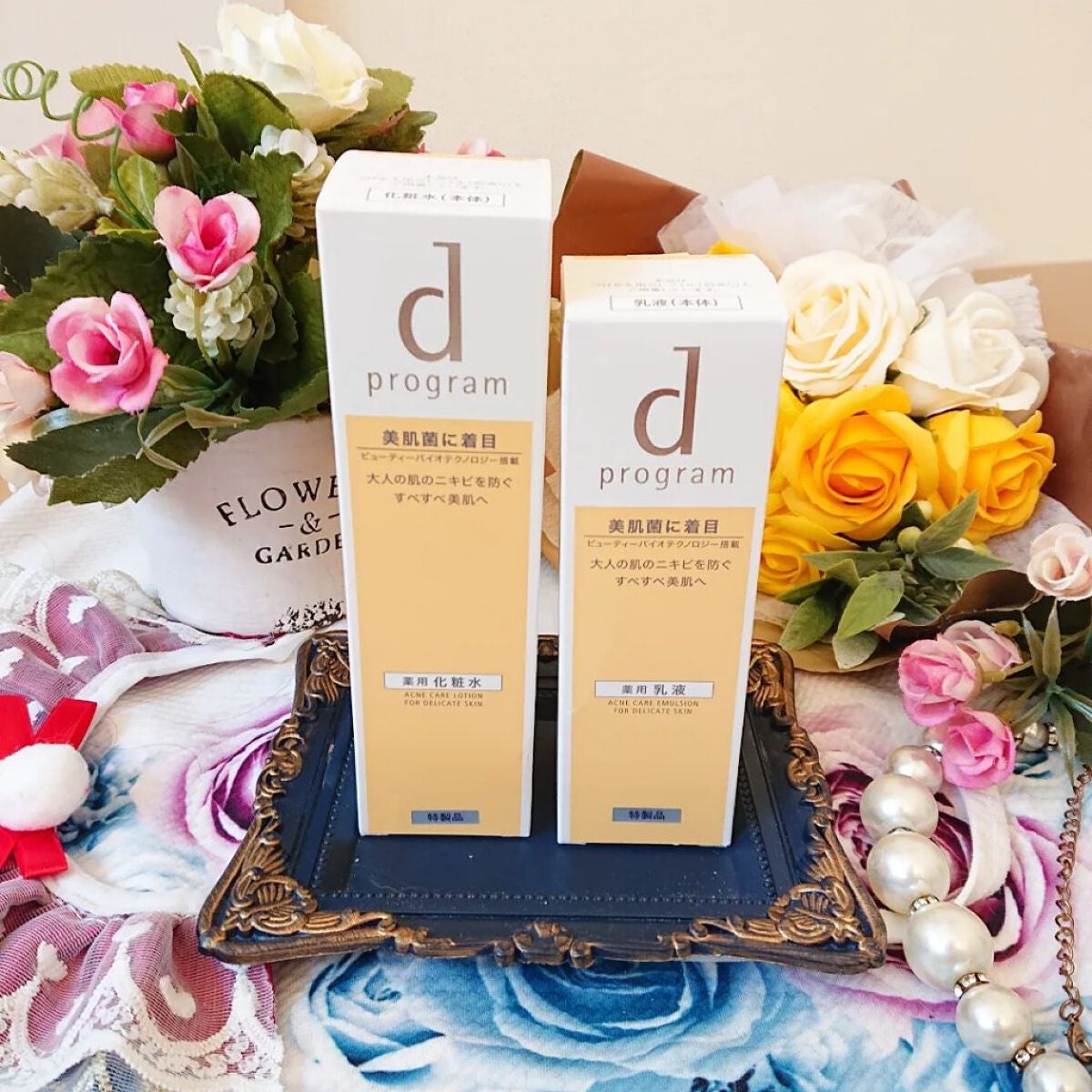 アクネケア ローション MB/d プログラム/化粧水を使ったクチコミ(5枚目)