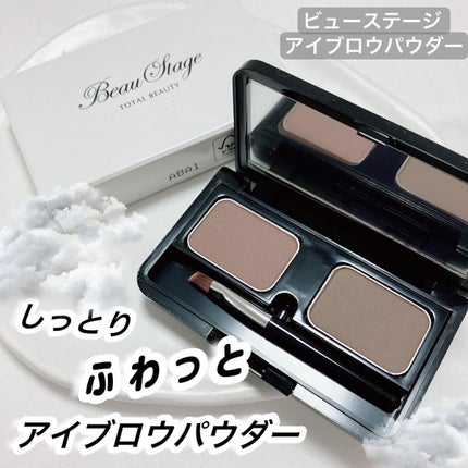 ビューステージ コスメティック ビューステージ アイブロウパウダーのクチコミ「ビューステージ コスメティック
ビューステージ アイブロウパウダー
────────────画.....」(1枚目)