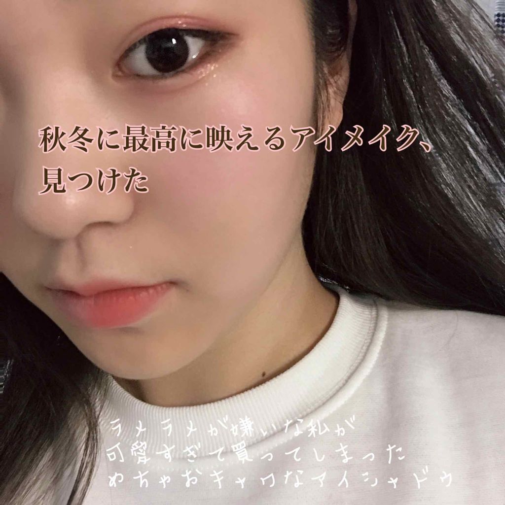 セレクト アイカラー/ESPRIQUE/単色アイシャドウを使ったクチコミ(1枚目)