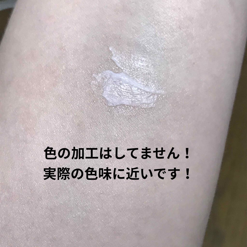 リファイニング ソリューションズ インスタント パーフェクター/CLINIQUE/化粧下地を使ったクチコミ（2枚目）