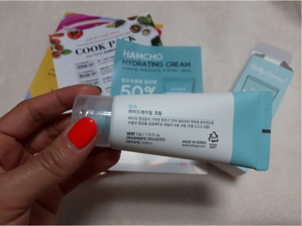 HAMCHO HYDRATING CREAM/ETTANG/フェイスクリームを使ったクチコミ（3枚目）