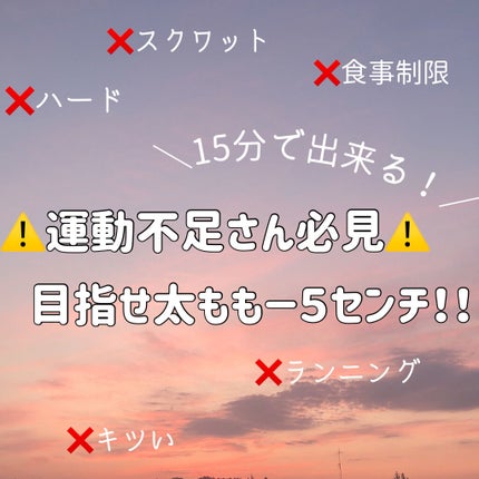 プレミアムボディミルク ホワイトニング【医薬部外品】		/ニベア/ボディミルクを使ったクチコミ(1枚目)