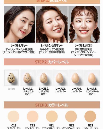マイファンデーション/innisfree/リキッドファンデーションを使ったクチコミ(2枚目)