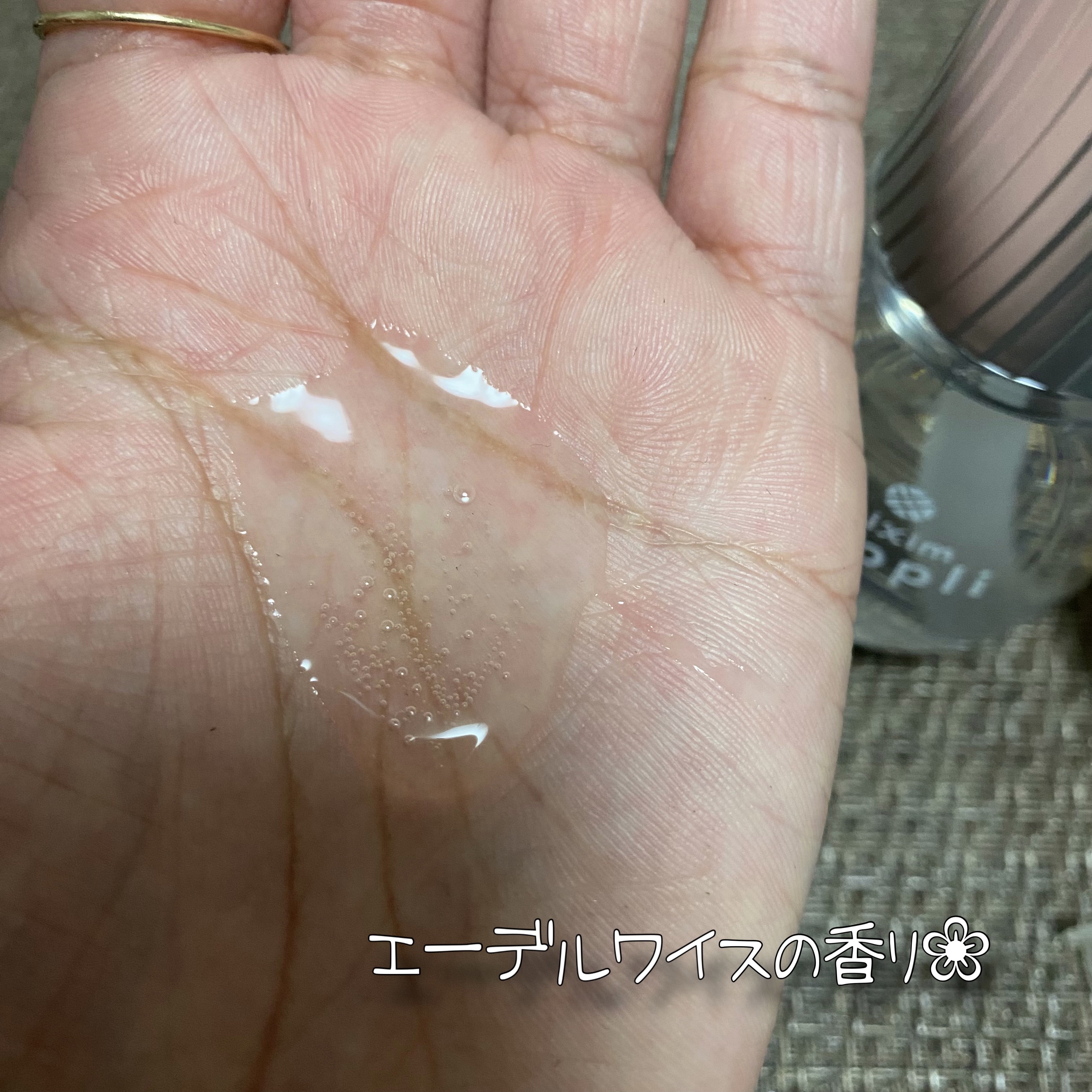 ローヤルゼリー EXモイストヘアオイル/mixim suppli/ヘアオイルを使ったクチコミ（3枚目）