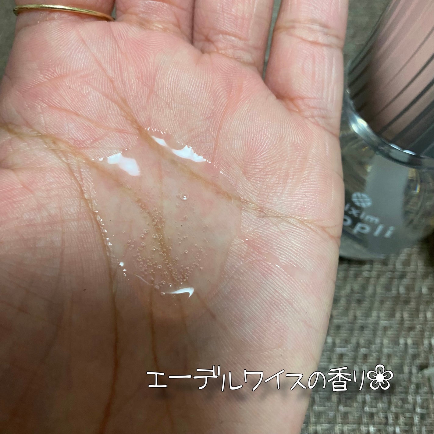 ローヤルゼリー EXモイストヘアオイル/mixim suppli/ヘアオイルを使ったクチコミ(3枚目)