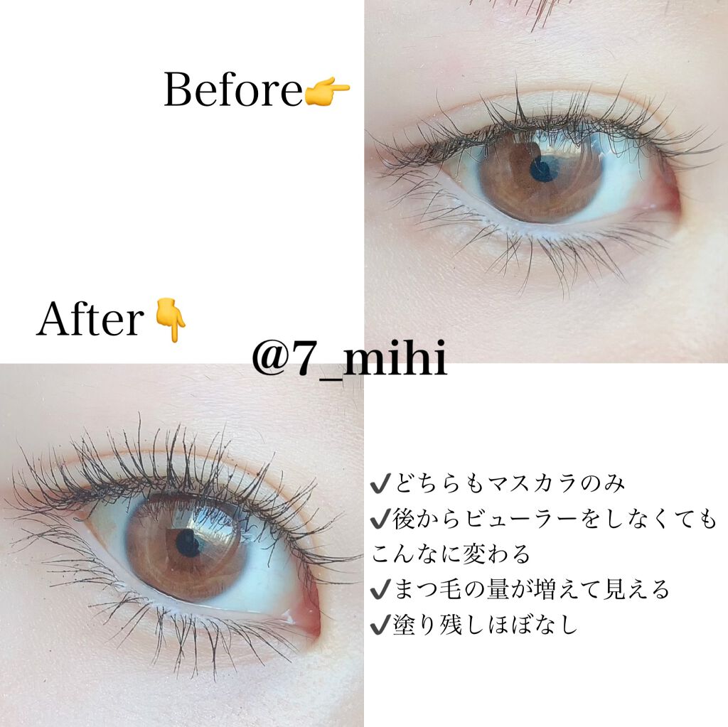 「塗るつけまつげ」自まつげ際立てタイプ/デジャヴュ/マスカラを使ったクチコミ（3枚目）