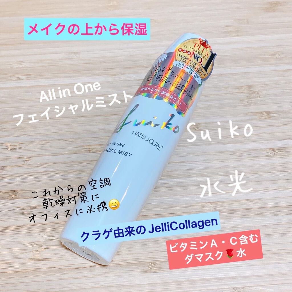 オールインワンミスト/SUIKO HATSUCURE/ミスト状化粧水を使ったクチコミ（1枚目）