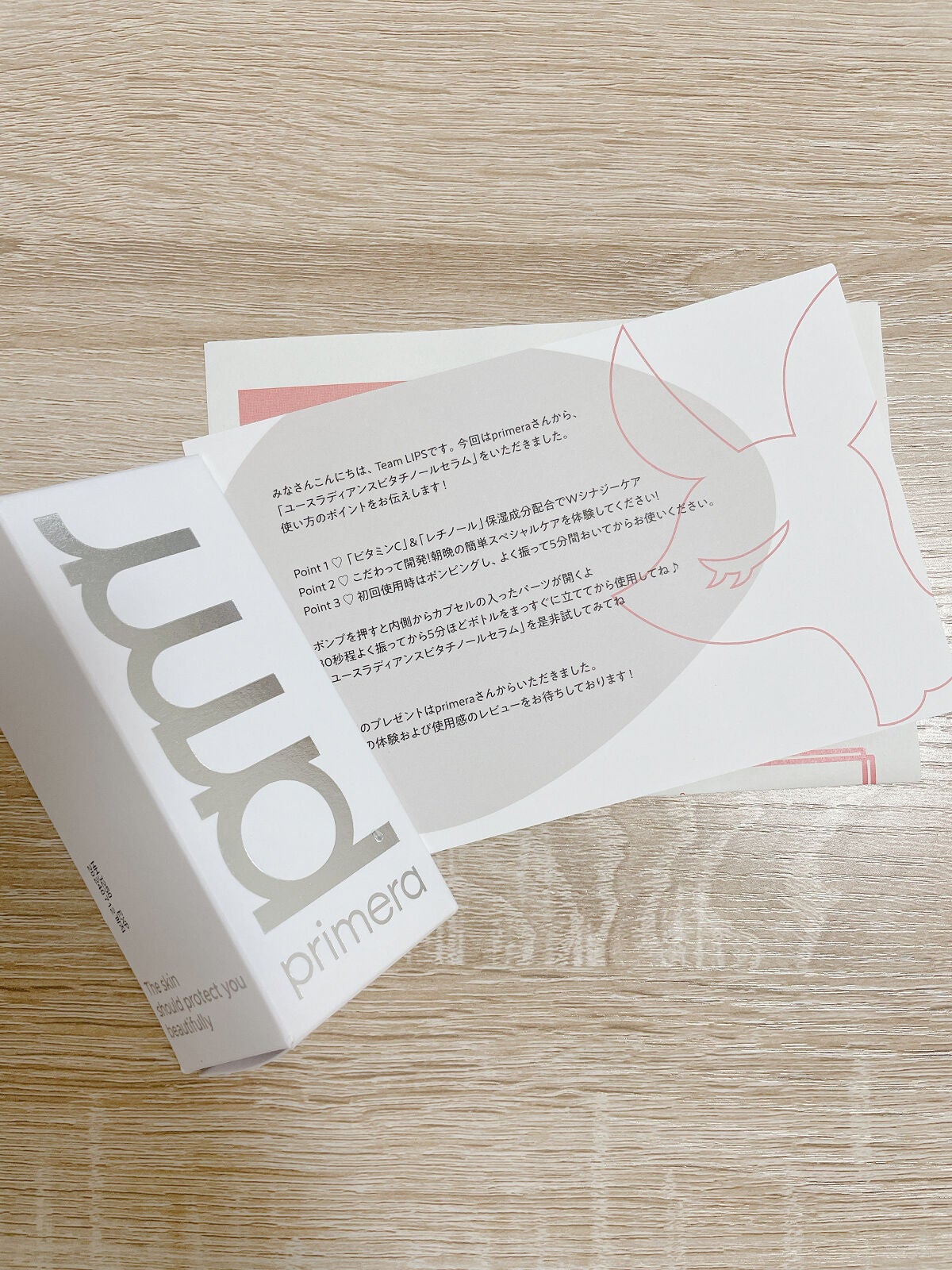 ユース ラディアンス ビタチノール セラム/primera/美容液を使ったクチコミ(1枚目)