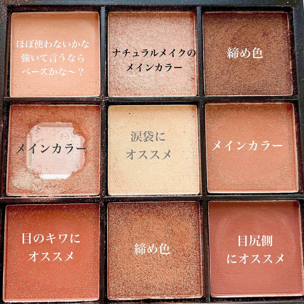 ごんす@YouTube始めました on LIPS 「《ブルーミングアイカラーパレット#01》URGLAMで大好きな..」(4枚目)