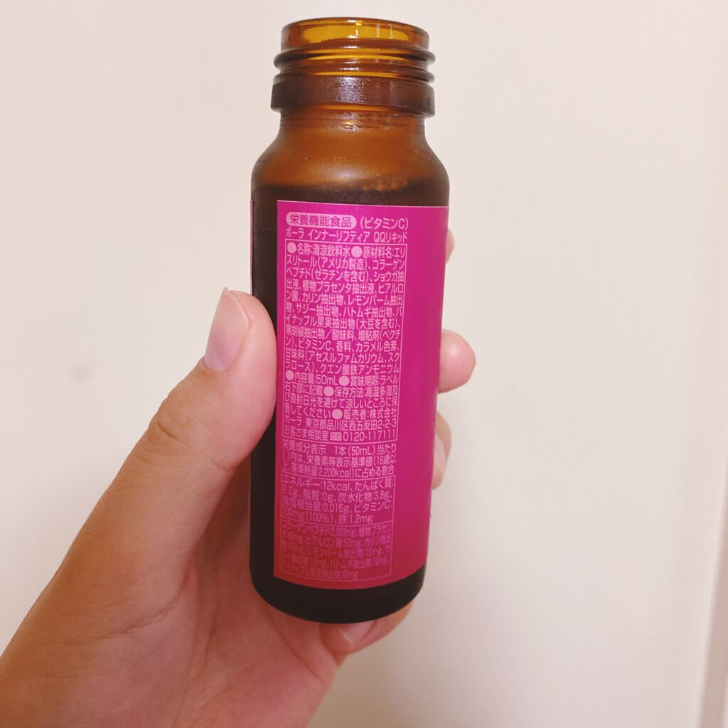 インナーリフティア QQリキッド/POLA/美容ドリンクを使ったクチコミ（2枚目）