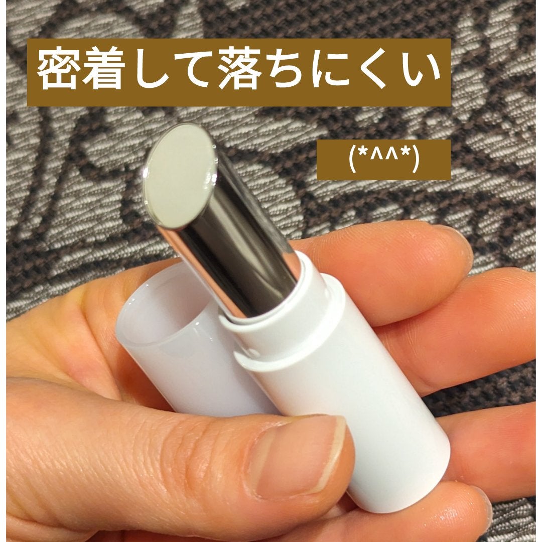 リップバーム/sopo/リップバームを使ったクチコミ(2枚目)