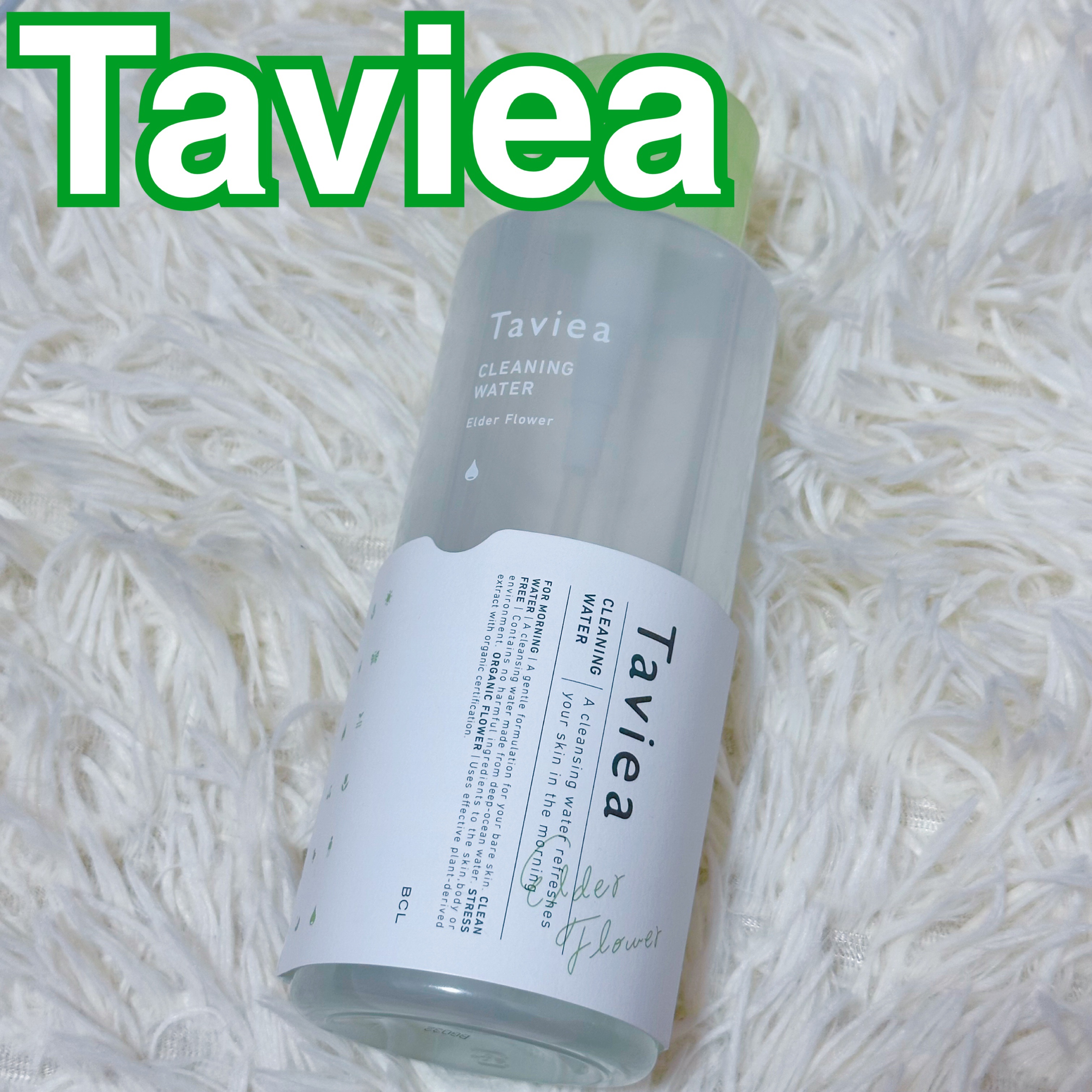 クリーニングウォーター ef／of/タヴィア /化粧水を使ったクチコミ（1枚目）