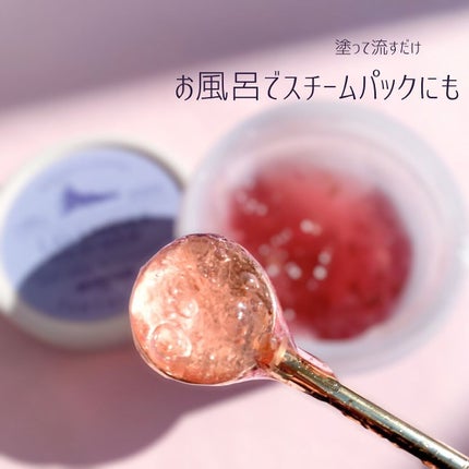 ラベンダー フードマスク/SKINFOOD/洗い流すパック・マスクを使ったクチコミ(6枚目)