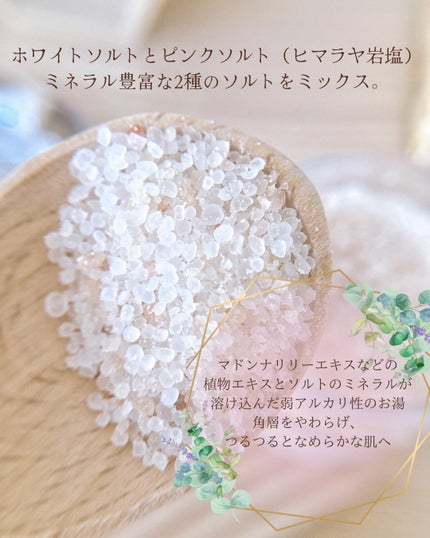 JILL STUART アロマティックバスソルト ホワイトフローラルのクチコミ「----------♡----------
ジルスチュアート 
アロマティックバスソルト 
.....」(2枚目)