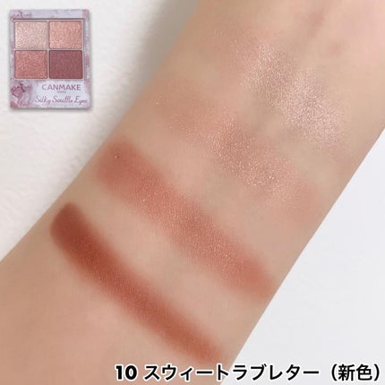 シルキースフレアイズ/キャンメイク/アイシャドウパレットを使ったクチコミ(3枚目)