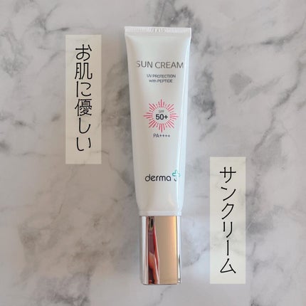 サンクリーム+/ DermaJ/日焼け止めクリームを使ったクチコミ(1枚目)