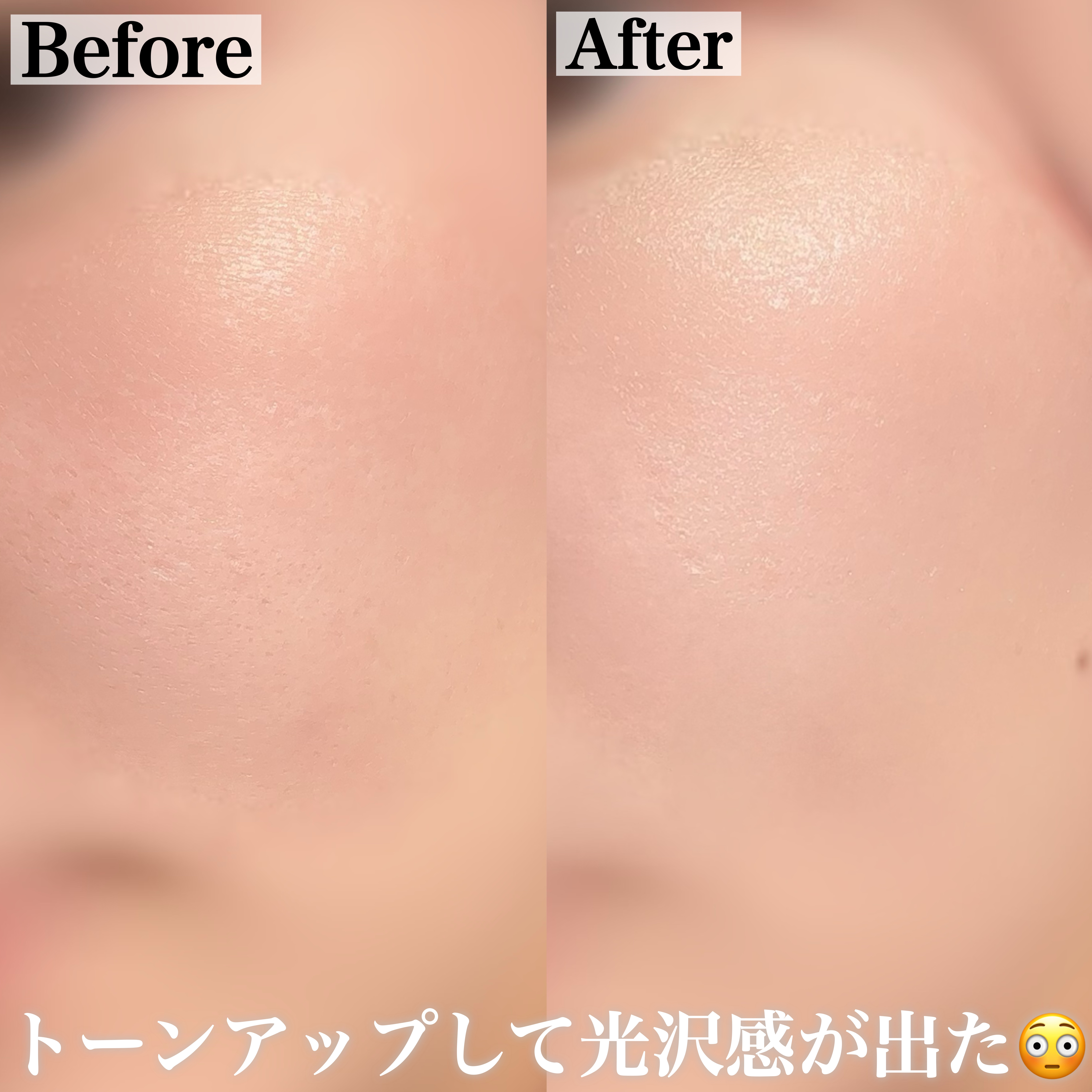 グロウスキンベース/CEZANNE/化粧下地を使ったクチコミ（3枚目）