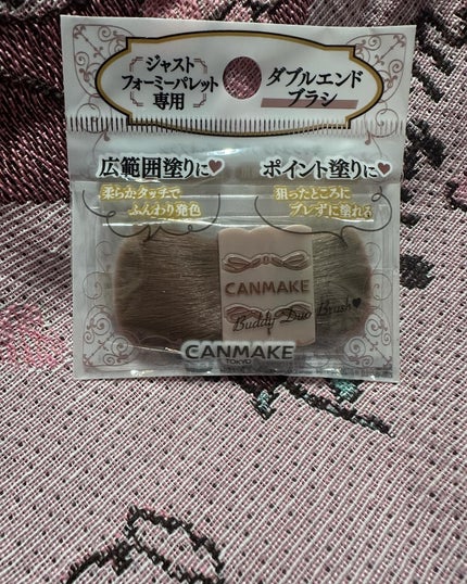 バディーデュオブラシ/キャンメイク/メイクブラシを使ったクチコミ(2枚目)