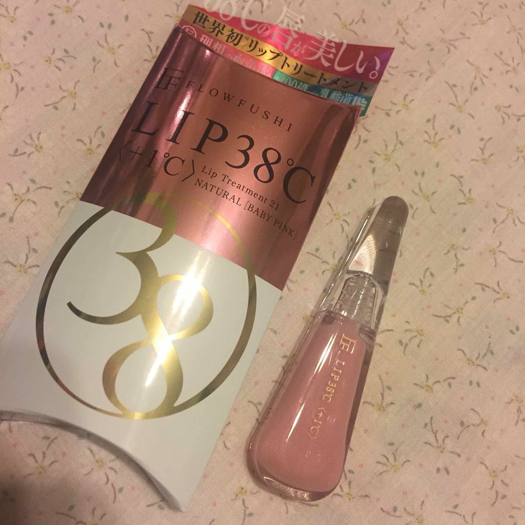 38°C / 99°F リップトリートメント (リップ美容液)/UZU BY FLOWFUSHI/リップケアを使ったクチコミ(1枚目)